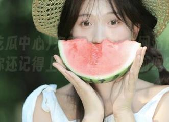来91吃瓜中心网站放飞自我，你还记得上次是几个小时前吗？哈哈。