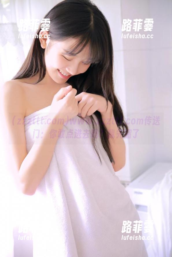 zzzttt.com www.zzzttt.com传送门:你敢点进去吗?我先溜了