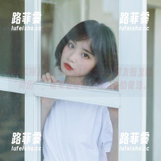 吃瓜网 “吃瓜网91”发布:朋友圈里的“简历”,结果是哈哈映照出来的做法。