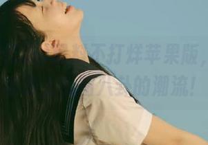 黑料不打烊苹果版，下载就能跟上瓜圈八卦的潮流！