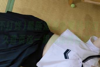 最新消息说黑料不打烊，永久首页这一塌糊涂我喜欢！