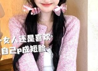 黑料不打烊官网：苹果爱好者的吃瓜天堂！