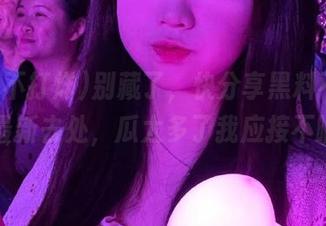 别藏了，快分享黑料不打烊的最新去处，瓜太多了我应接不暇…