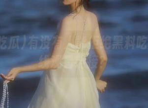 有没有人能拒绝黑料吃瓜的在线观看链接？