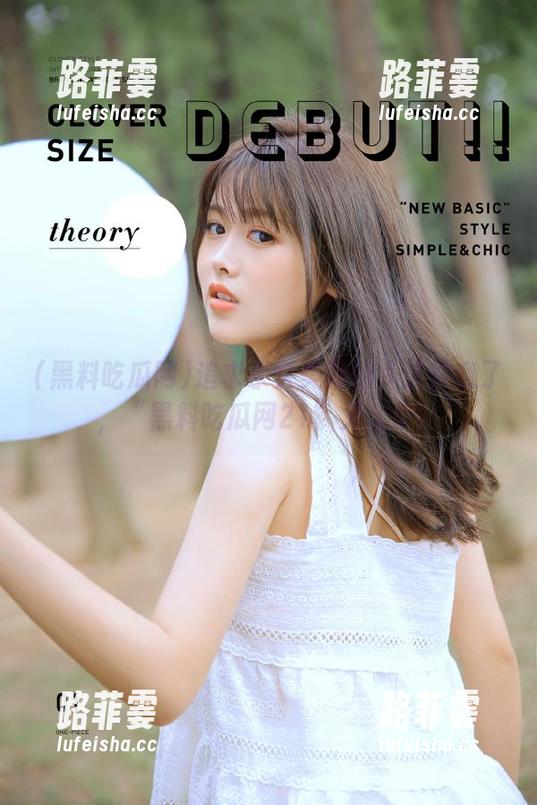 黑料吃瓜网 追求永久美丽的人该注意了,“黑料吃瓜网21”又火了!