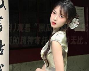 观看“黑瓜吃料”，就像找到了新的精神寄托，奇妙无比。